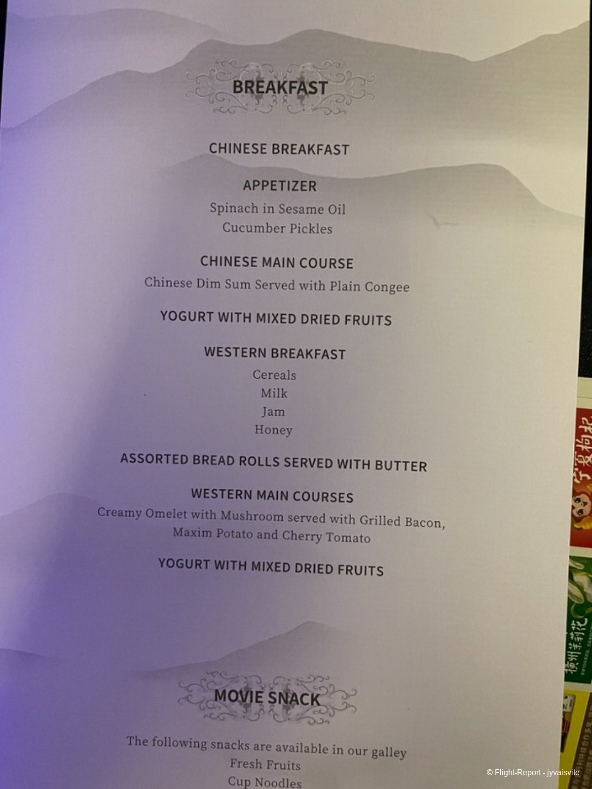 photo 2026-01-04_19-31-58-028