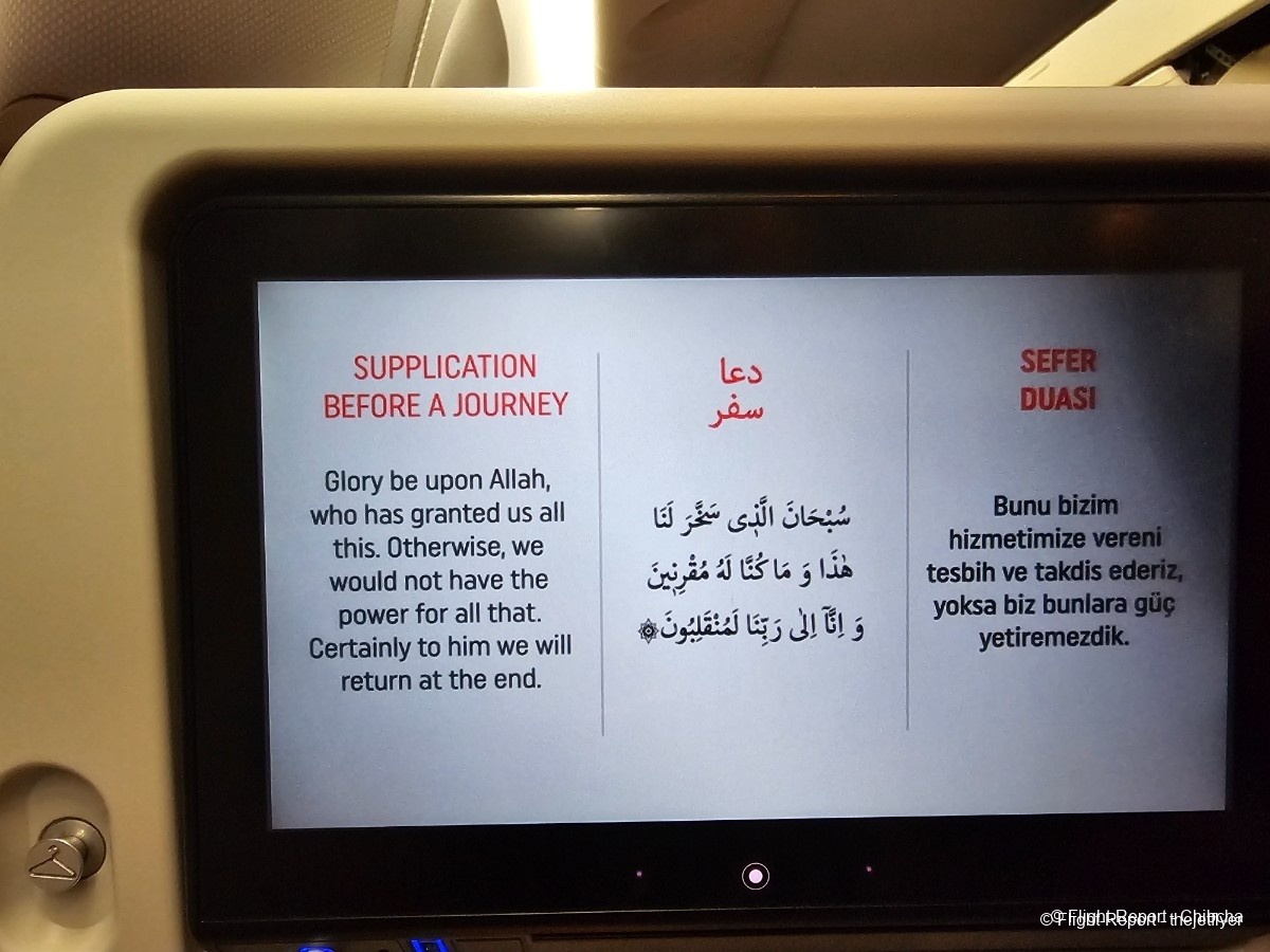 Turkish Airlines Manchester → Istanbul