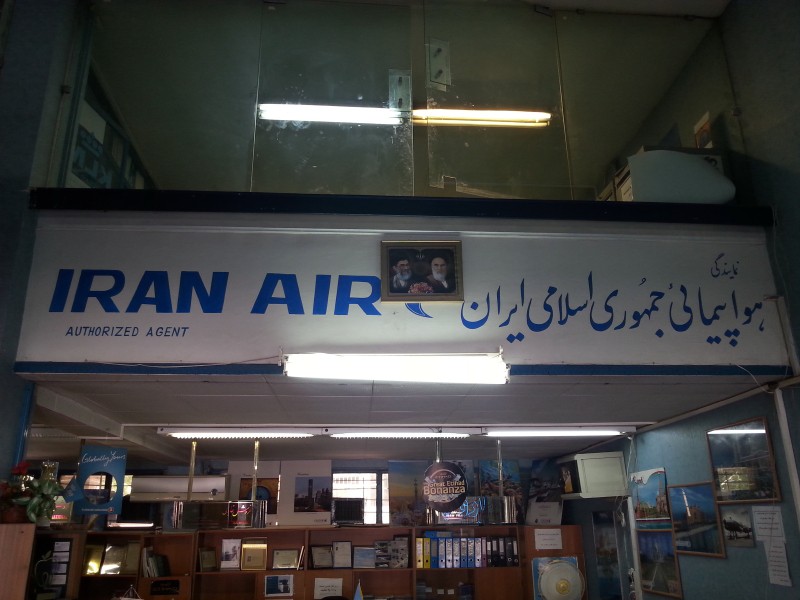 photo 040-isfahan-57_1