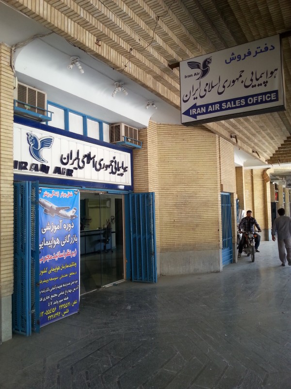 photo 040-isfahan-58_1
