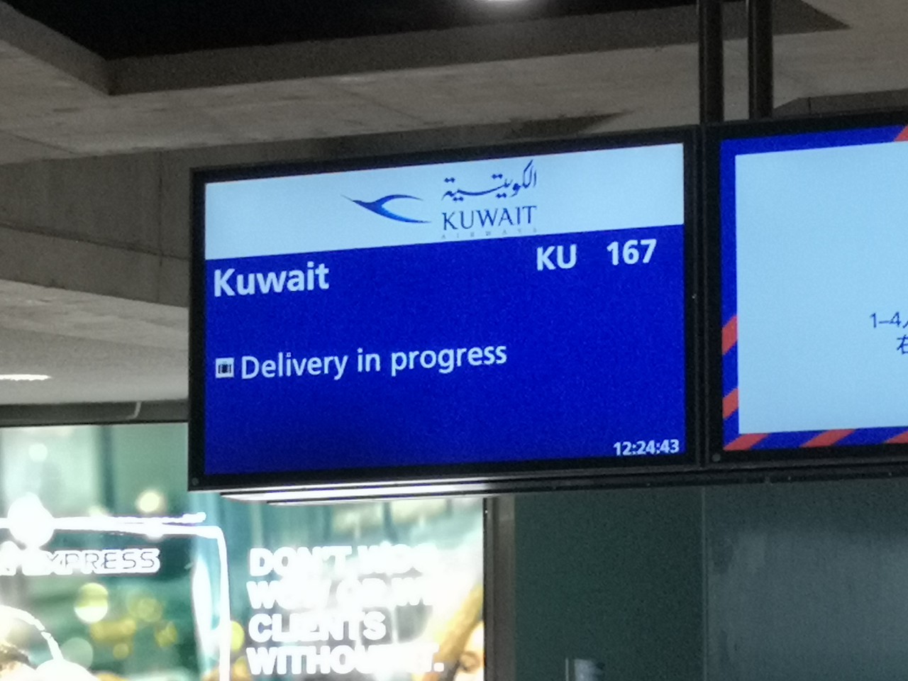 photo 009-kuwait-airways-del-kwi-cdg-271