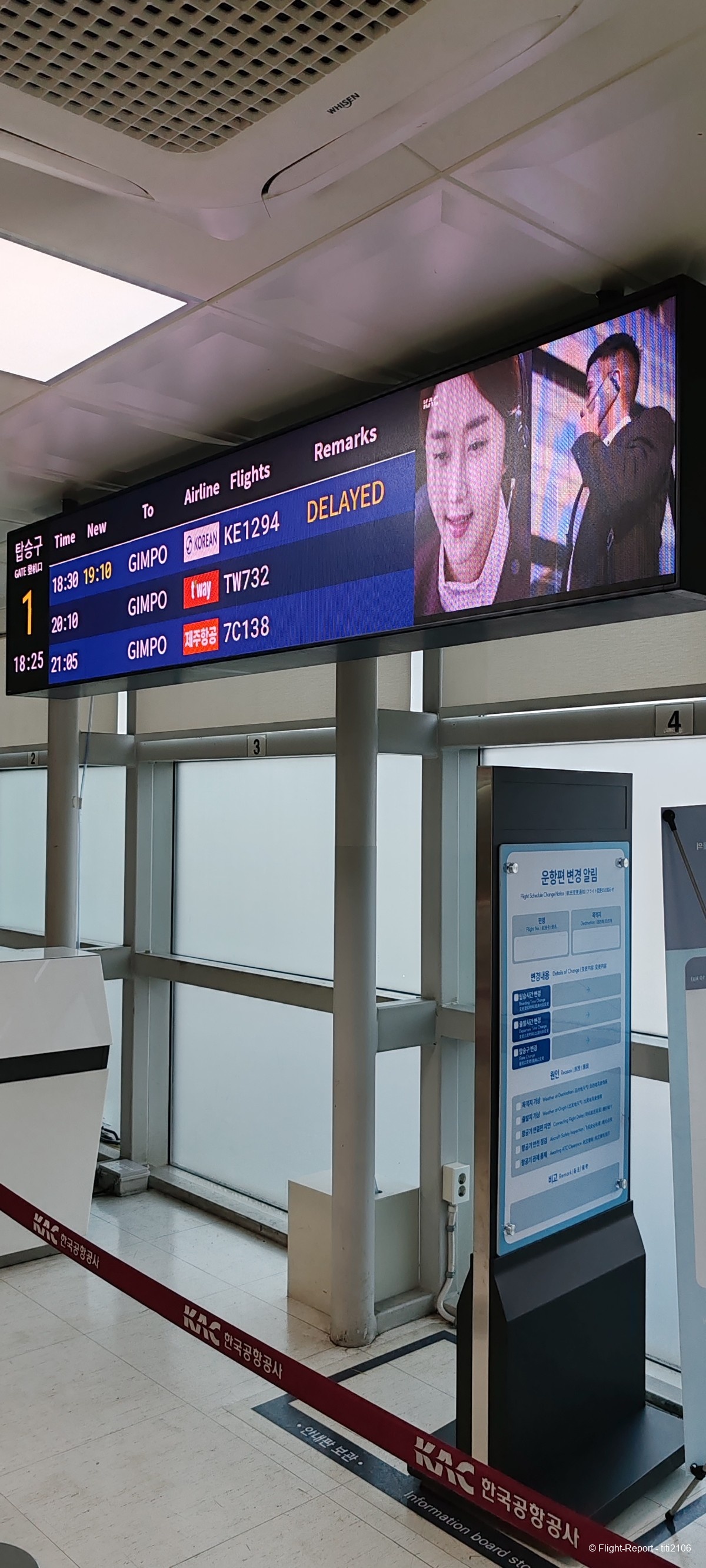 photo flight-tway-jeju-gimpo-19