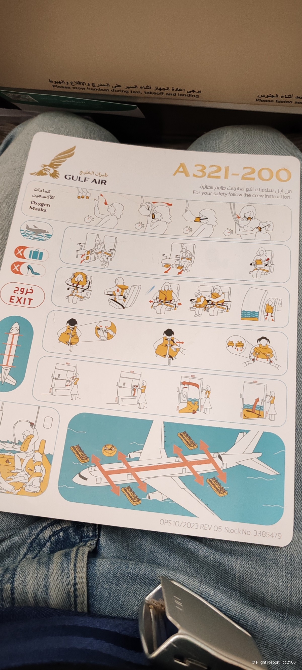 photo 032-gulf-air-delhi-bah-ist-58