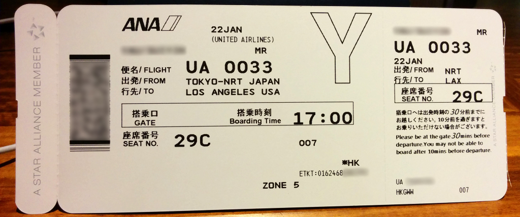 Review Of United Flight From Tokyo To Los Angeles In Economy